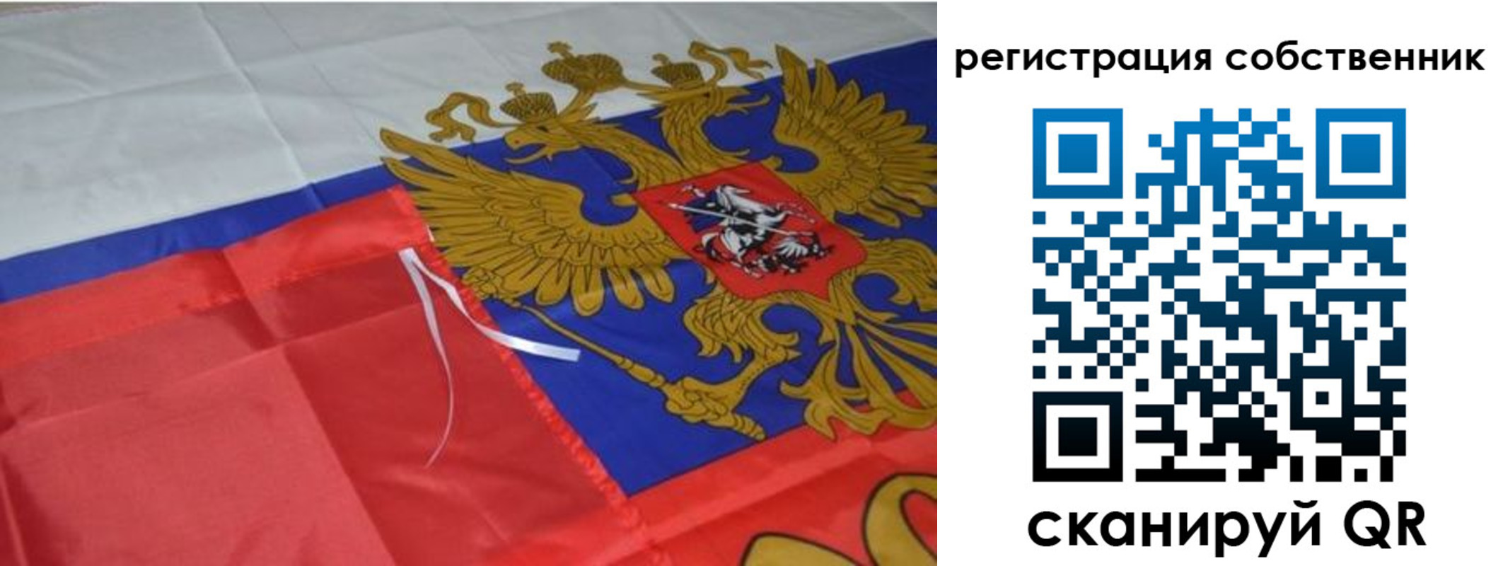 прописка законно в Карабаново