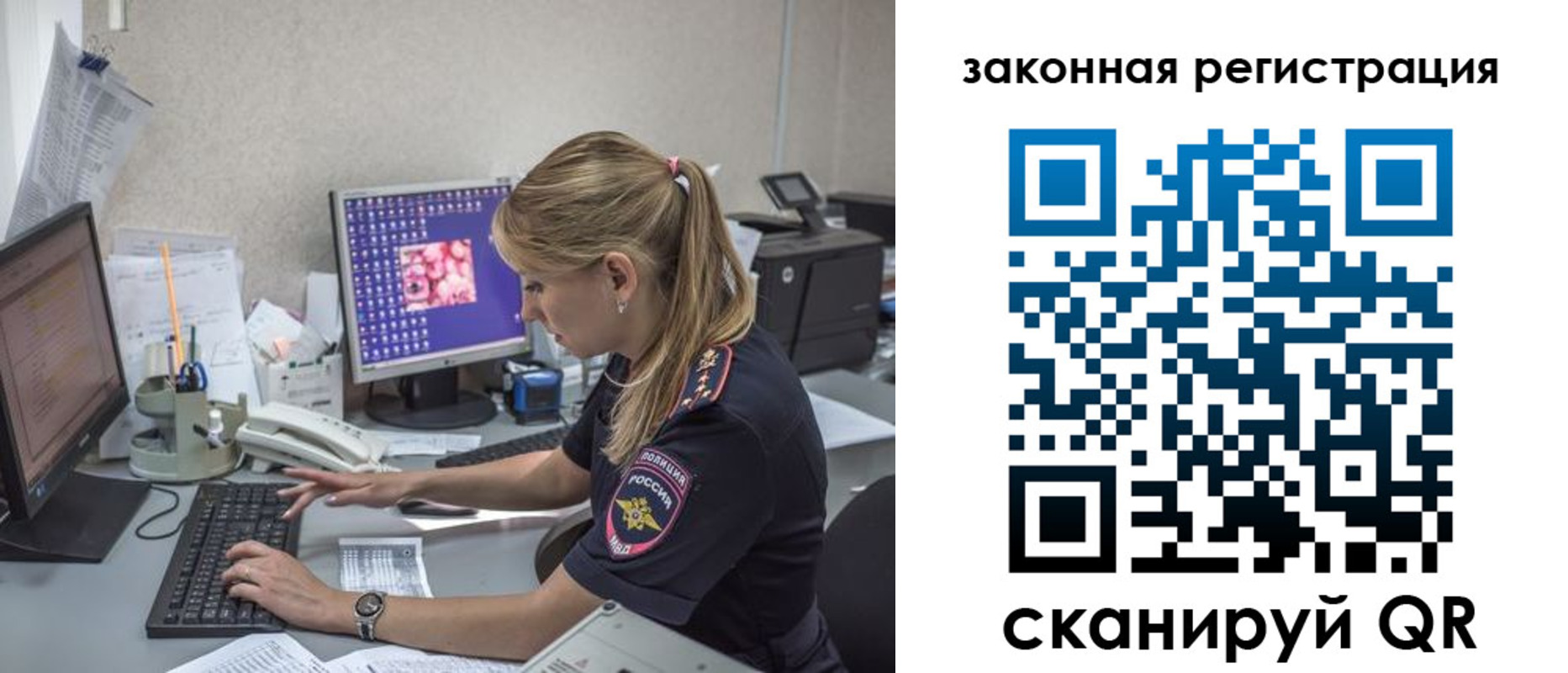 регистрация для дет. сада в Карабаново