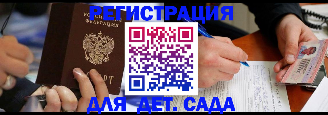 регистрация в Карабаново